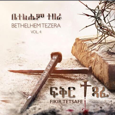 Fikir Tetsafe, Vol. 4