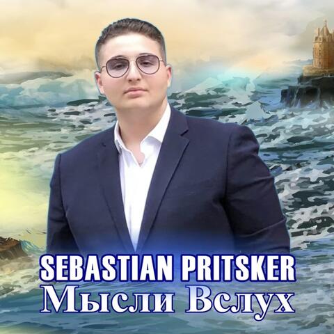 Sebastian Pritsker