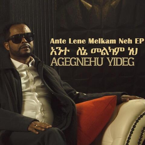 Ante Lene Melkam Neh - EP