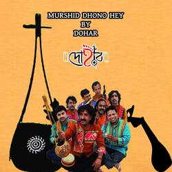 Murshid Dhono Hey
