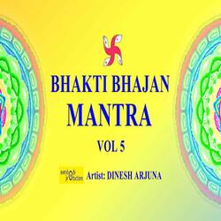 Om Durgaye Namah (108 Times in 5 Minutes)