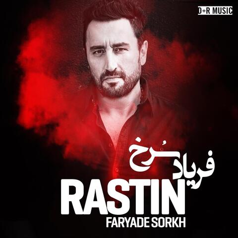Faryade Sorkh