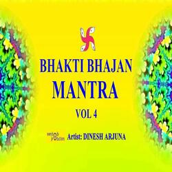 Namo Bhagvate Anjaneyaye Mahabalaye Swaha 108 Times in 11 Minutes