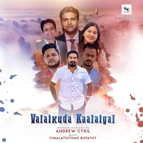Valaikuda Kaalaigal (feat. Prashanthi Chopra & Vimalathithan Bupathy)