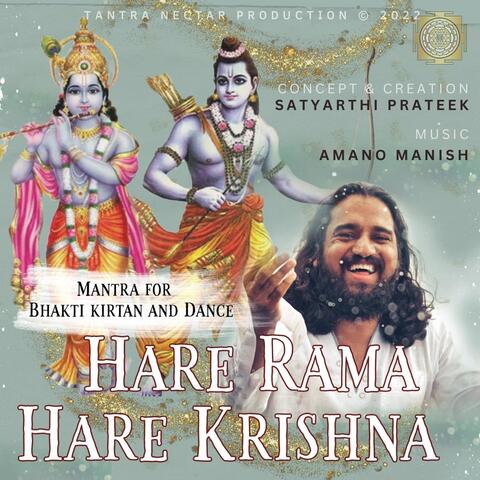 Hare Rama Hare Krishna