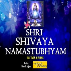 Shri Shivaya Namastubhyam 108 Times in 5 Minutes
