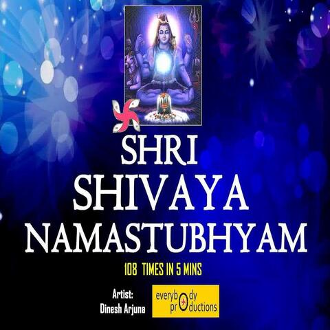 Shri Shivaya Namastubhyam 108 Times in 5 Minutes