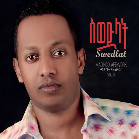 Swedlat, Vol. 3
