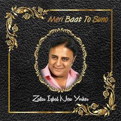 Meri Baat Tu Suno