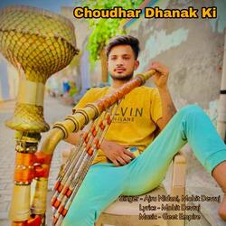 Choudhar Danak Ki (feat. Mohit Devraj & Geet Empire Music)