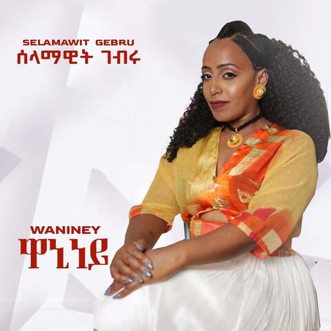 Waniney