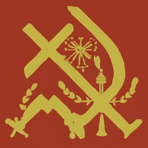 Православно-коммунистический рейв