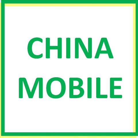 China Mobile