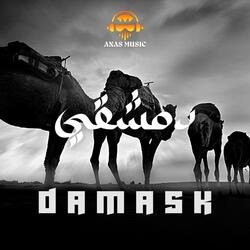 Damask