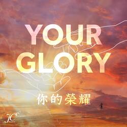 Sing for You Alone 單單來為你歌唱