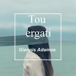 Tou ergati