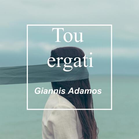 Tou ergati