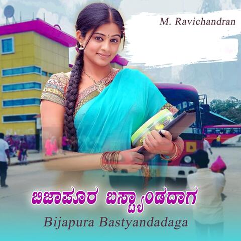 Bijapura Bastyandadaga