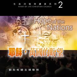 詩篇 23 篇演奏曲