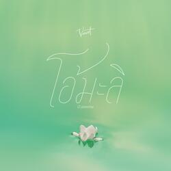 กล่อม