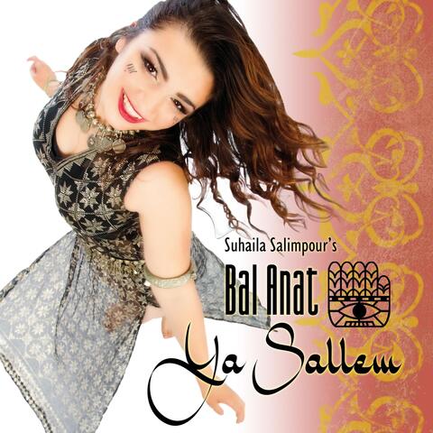 Bal Anat Ya Sallem