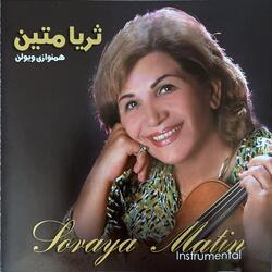 Aziz Joon (Anoushiravan Rouhani)