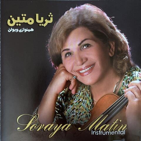 Soraya Matin Violin Instrumental