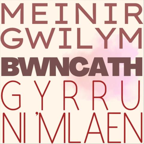 Gyrru Ni 'Mlaen
