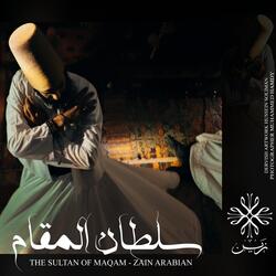 سلطان المقام