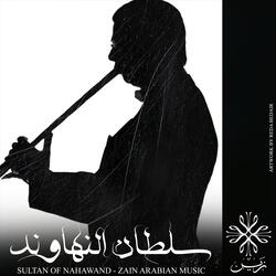 سلطان النهاوند