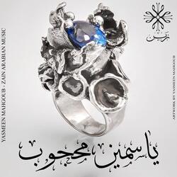 ياسمين محجوب