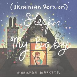Sleep, My baby (Ukrainian version)