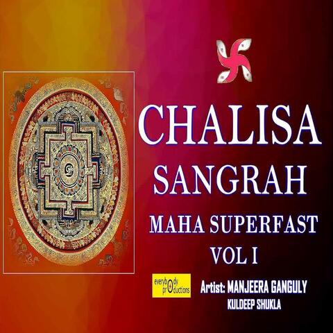 Chalisa Sangrah Maha Superfast, Vol. 1