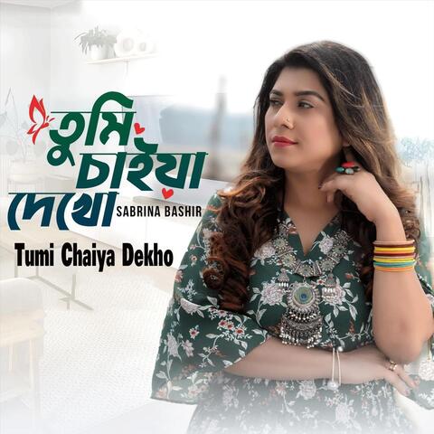 Tumi Chaiya Dekho