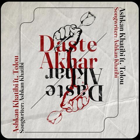 Daste Akhar (feat. Tolou)