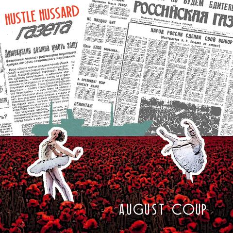 August Coup