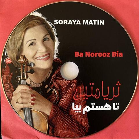 Ba Norooz Bia