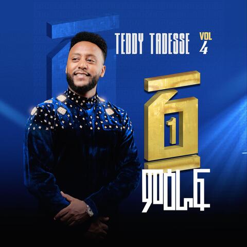 ፩ ምዕራፍ, Vol. 4
