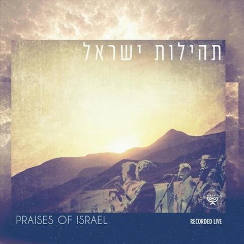 Praises of Israel (Live)
