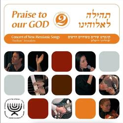 Mighty and Most High God (Live)