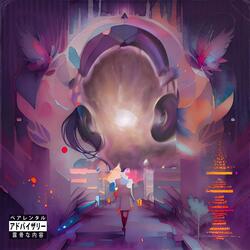 Apply the Lessons (feat. E-Fluent)