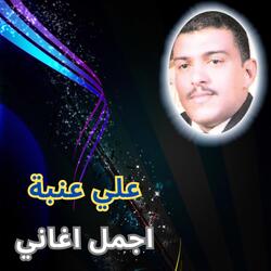 لا النوم