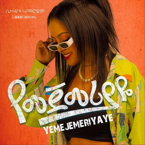Yemejemeriyaye