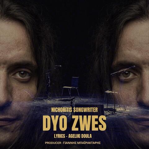 Dyo Zwes (feat. Ageliki Doula)