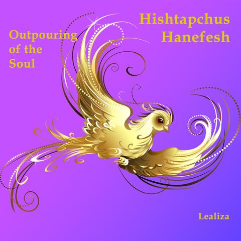 Hishtapchus Hanefesh - Outpouring of the Soul