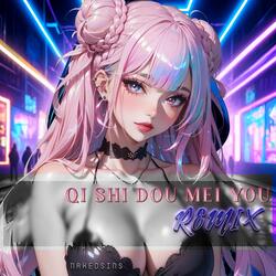 Qi Shi Dou Mei You (Remix)