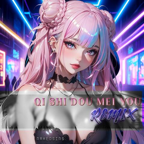 Qi Shi Dou Mei You (Remix)