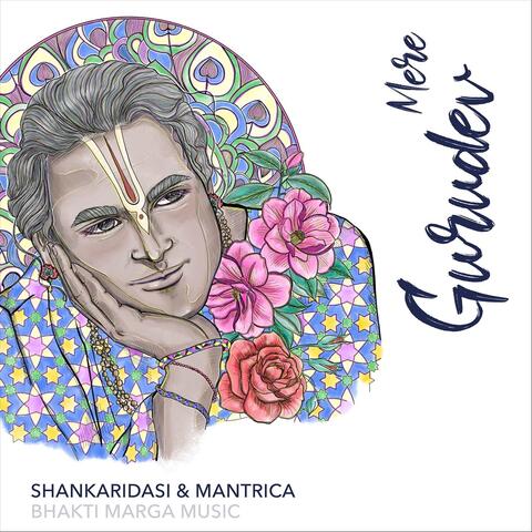 Mere Gurudev