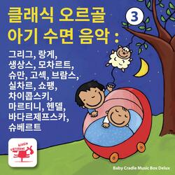 야상곡 2번 내림마장조 Op.9 (쇼팽)