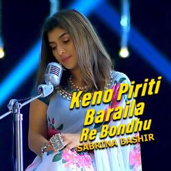 Keno Piriti Baraila Re Bondhu